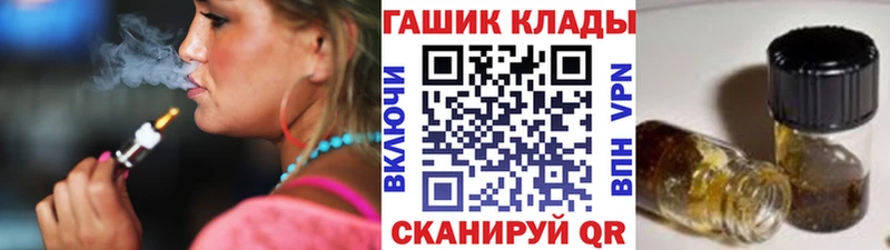 даркнет сайт MEGA ССЫЛКА ГАШ VHQ Кушва