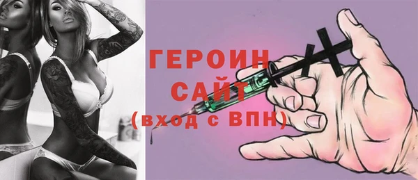mdpv Балахна