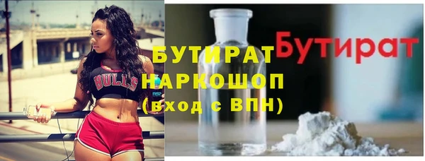 марихуана Нязепетровск
