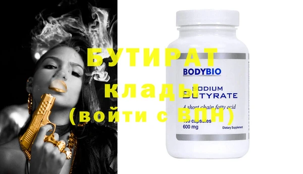 прущая мука Балабаново