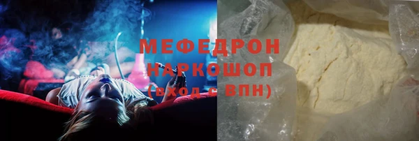 mdpv Балахна