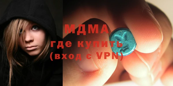 mdpv Балахна