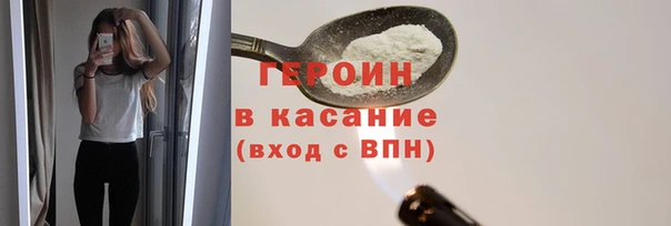 mdpv Балахна