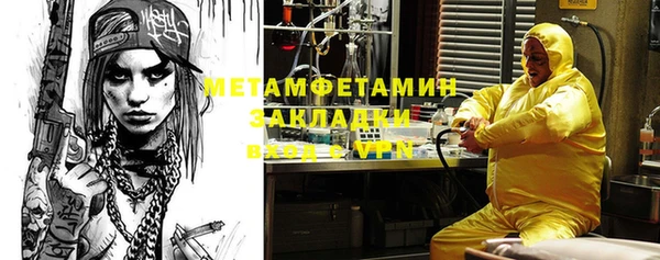 mdpv Балахна
