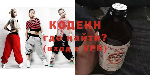mdpv Балахна