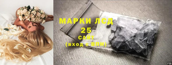 mdpv Балахна