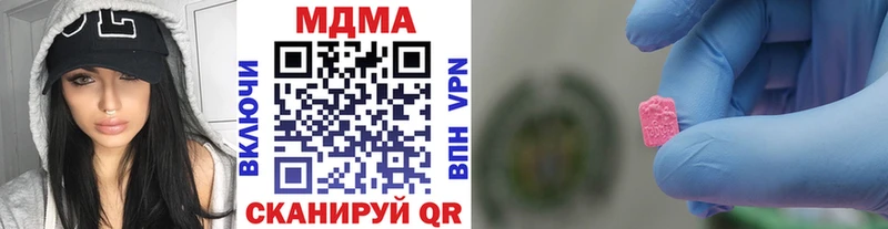 МДМА Molly  Кушва 