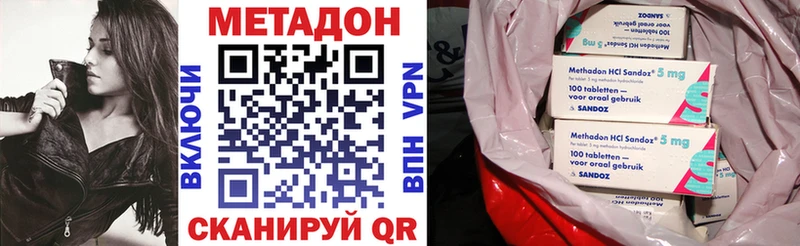 закладки  Кушва  МЕТАДОН methadone 