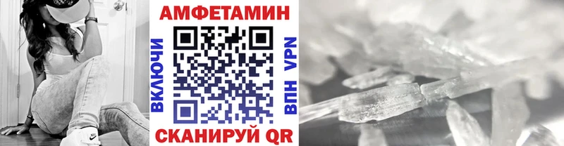 mega рабочий сайт  Кушва  МЕТАМФЕТАМИН кристалл 