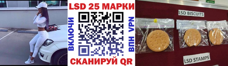 Марки N-bome 1500мкг  Кушва 