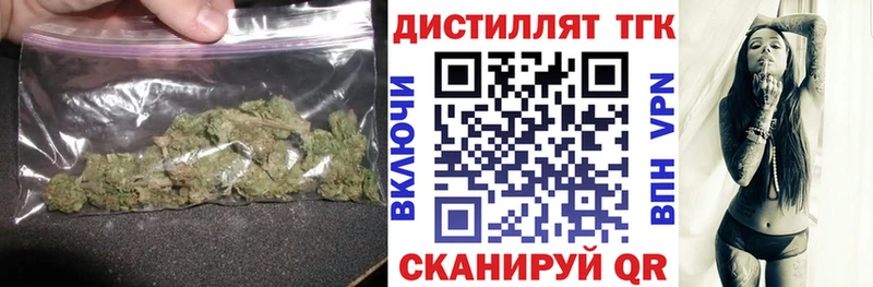 Дистиллят ТГК концентрат  Кушва 